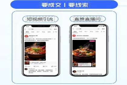 百度竞价推广托管助力企业快速提升网站流量