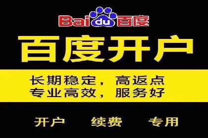 电商行业如何利用360信息流广告提升转化率